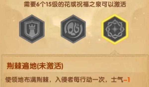 《剑与远征手游》狂澜夺金建筑用法攻略