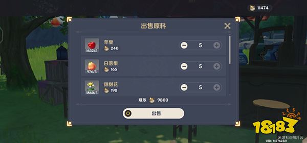《原神》杯中遥吟之歌第二天攻略 义卖与妙想店铺要如何经营