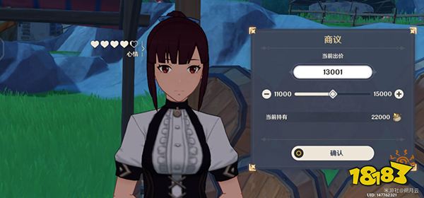 《原神》杯中遥吟之歌第二天攻略 义卖与妙想店铺要如何经营