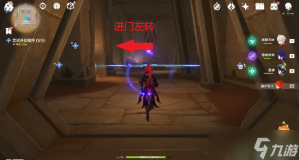 《原神》阿赫玛尔的秘密攻略