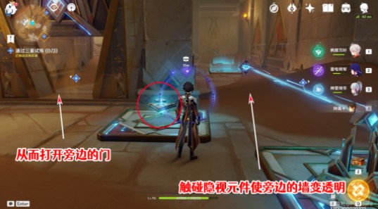 《原神》三重试炼攻略详解