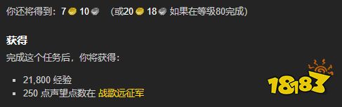 魔兽世界紧急措施任务怎么做 紧急措施任务全流程攻略