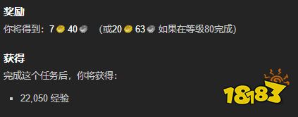 魔兽世界追查诺甘农之核任务怎么做 追查诺甘农之核任务全流程攻略