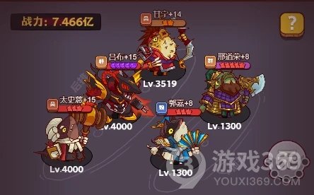 《咸鱼之王》大榭竞技场PK阵容(更新版)