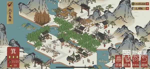 《江南百景图》东宫苍龙心宿箕宿攻略