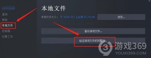 FIFA23卡顿怎么办，卡顿解决方法