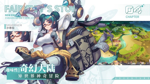 仙宠物语二次元卡牌下载安装