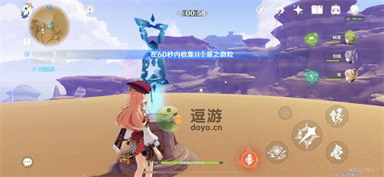 《原神》限时挑战隐形墙草之微粒收集攻略 《原神》沙漠限时挑战怎么完成