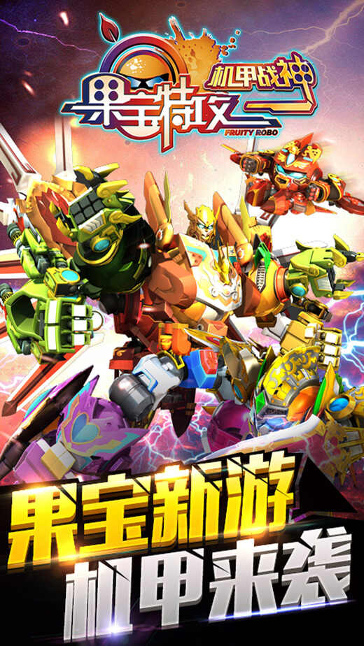 摩托神枪手安装包