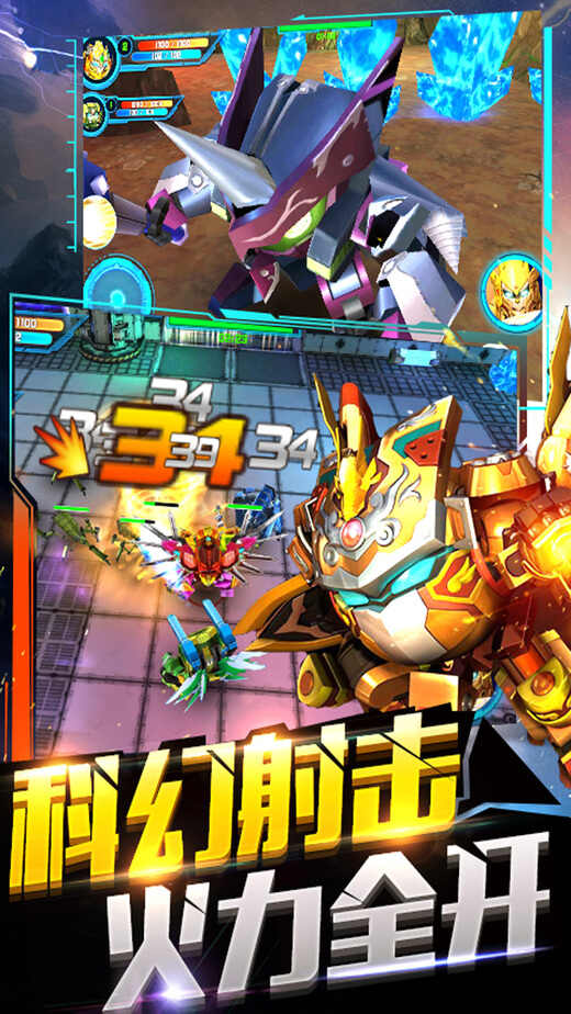 摩托神枪手安装包