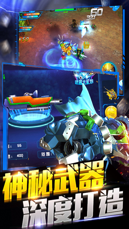 摩托神枪手安装包