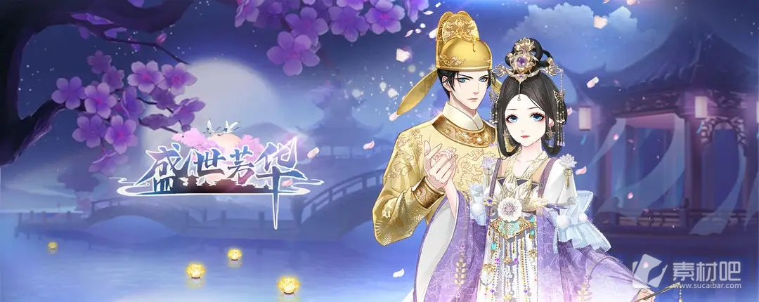 《盛世芳华》海客谜籍答案大全