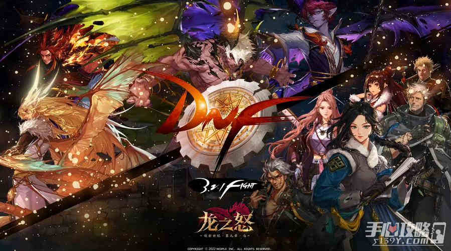 《DNF》天界联合军首饰套强度分析