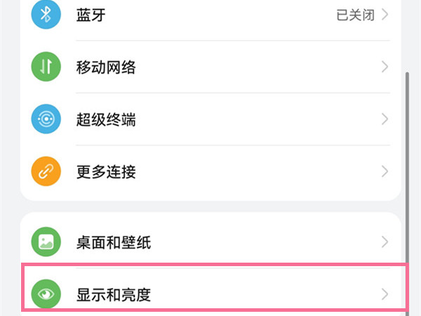 华为mate50HDR图片显示如何开启