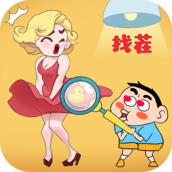 脑洞找茬官网版