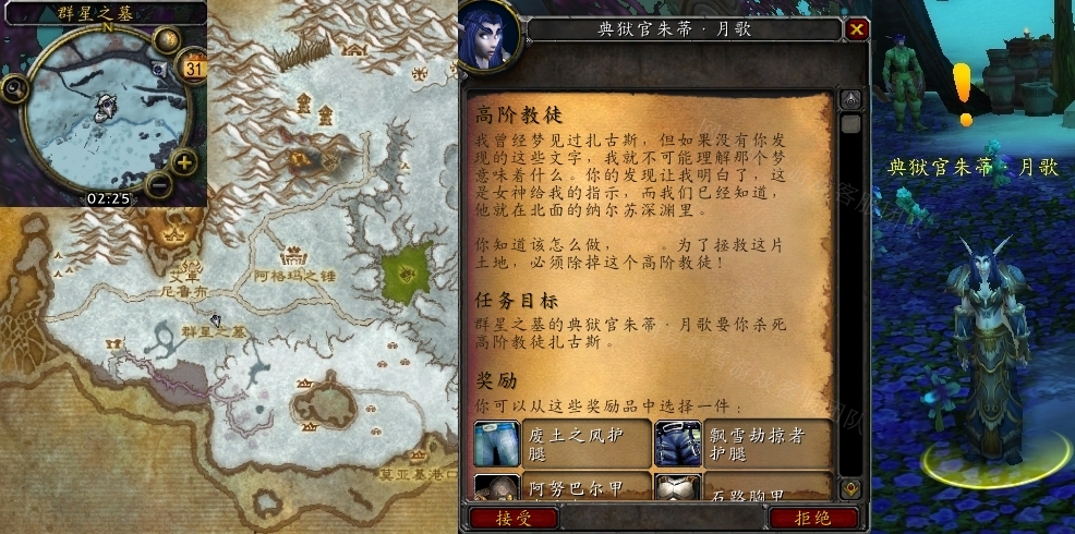 魔兽世界高阶教徒扎古斯在哪