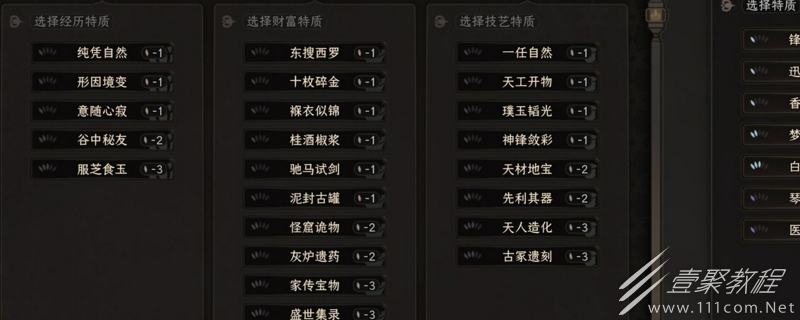 太吾绘卷司徒妹子怎么带走