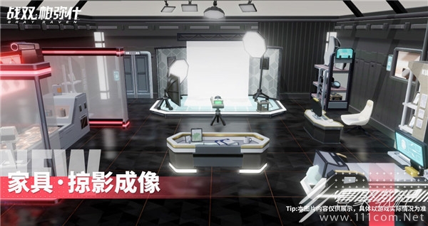 战双帕弥什掠影成像家居套装怎么获取