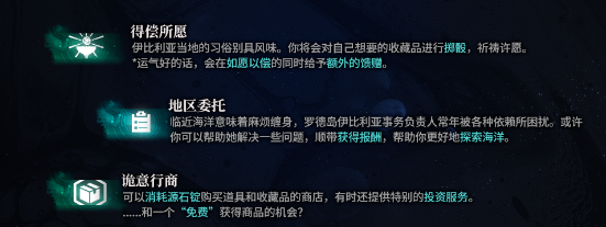 《明日方舟》肉鸽商店白嫖攻略 肉鸽商店不花钱免费技巧分享