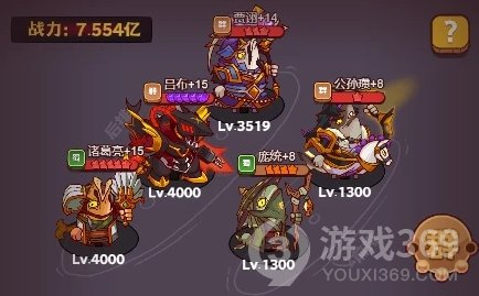 《咸鱼之王》大榭竞技场PK阵容(更新版)