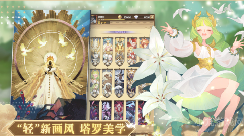 剑与远征9月30日兑换码