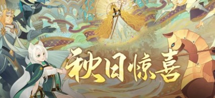 《剑与远征》兑换码最新10月2022大全一览