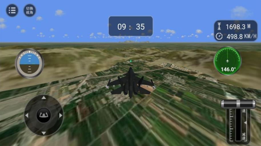 遨游蓝天模拟器下载安装最新版