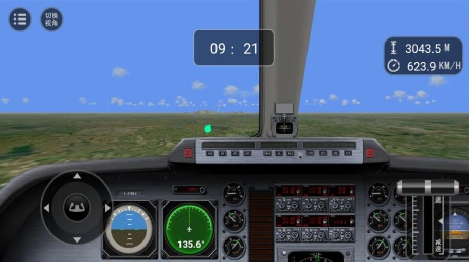 遨游蓝天模拟器下载安装最新版