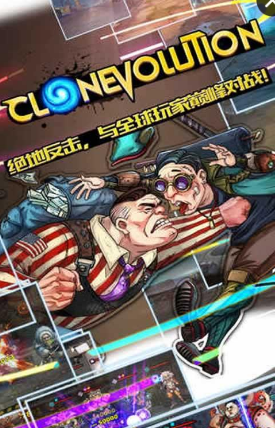 克隆战争下载安装