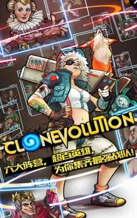 克隆战争下载安装