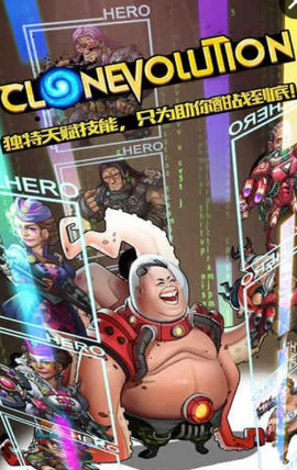 克隆战争下载安装