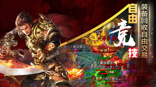 穿越山谷下载最新版