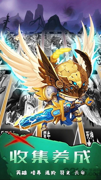 坠星大陆下载最新版