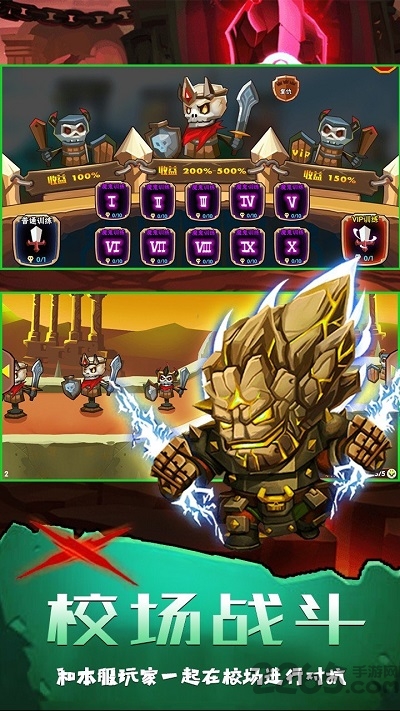 坠星大陆下载最新版