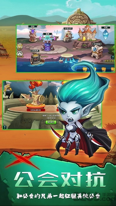 坠星大陆下载最新版