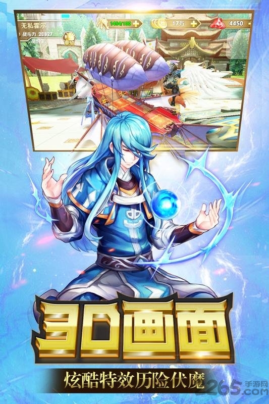 天空守望者下载