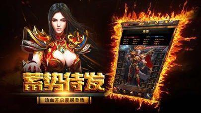小盟散人游戏安装