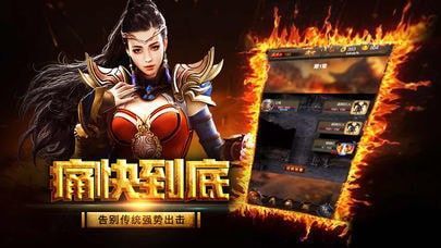 小盟散人游戏安装