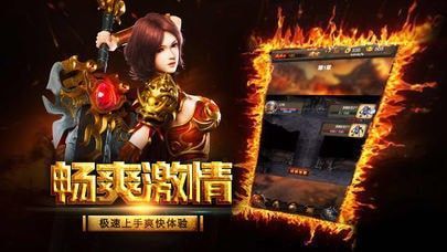 小盟散人游戏安装