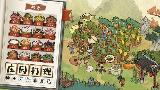 艾伦叫我大掌柜下载最新版