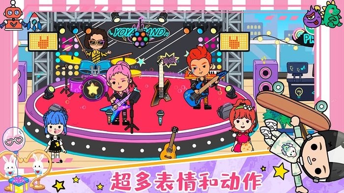 尤雅小镇完整版