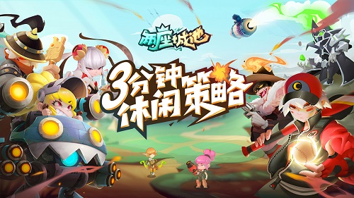 两座城池