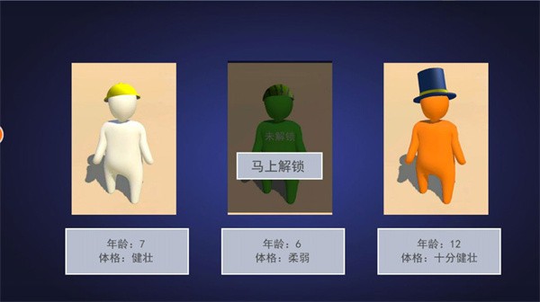 人类梦想仙境手机版