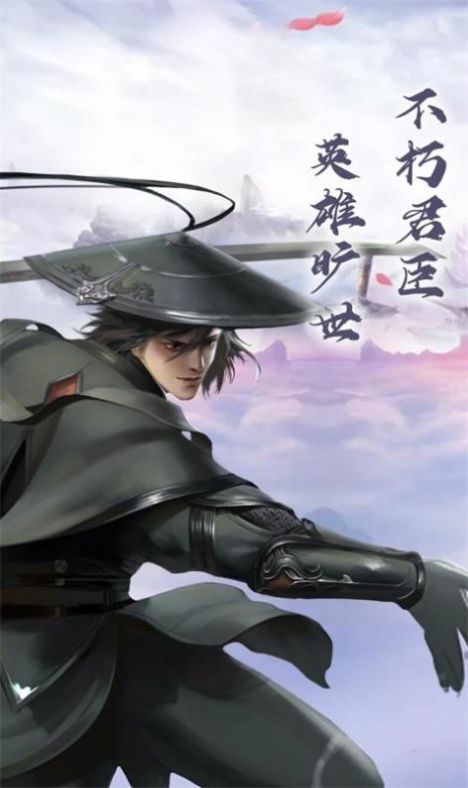 逍遥游之醉梦仙霖免费正版