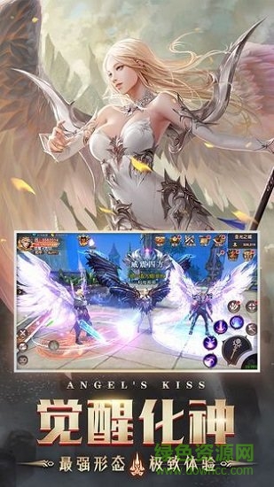 天使之战上海悦腾免费正版