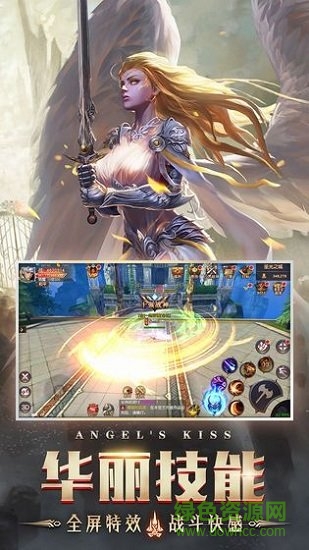 天使之战上海悦腾免费正版