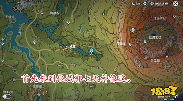 《原神》反曲弓获取方法攻略 须弥反曲弓怎么获得