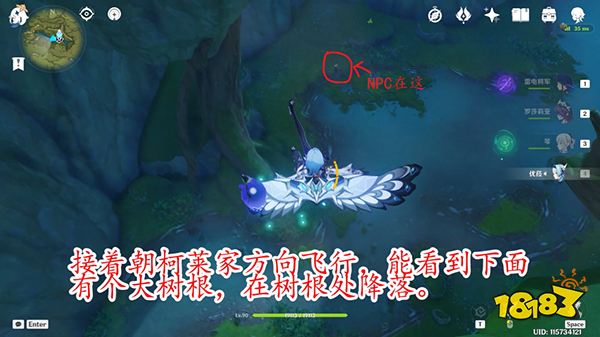 《原神》反曲弓获取方法攻略 须弥反曲弓怎么获得