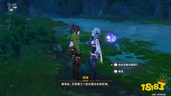 《原神》反曲弓获取方法攻略 须弥反曲弓怎么获得
