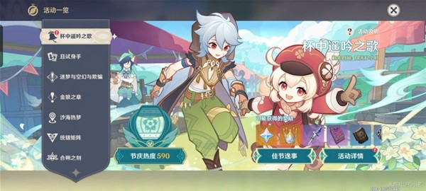 本站